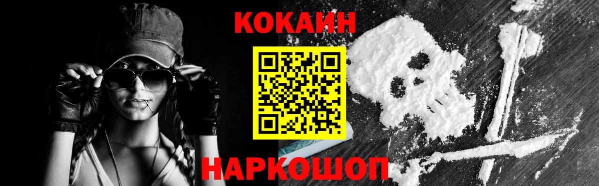 КОКАИН Эквадор Кириши
