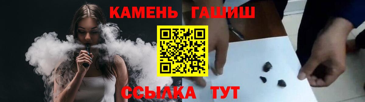 ГАШИШ убойный Кириши