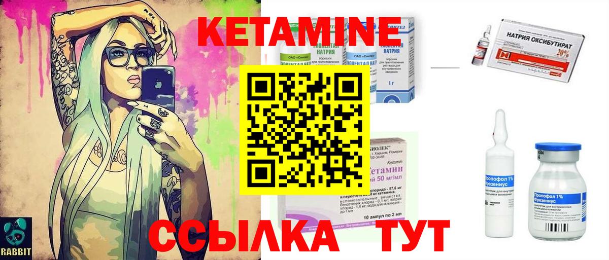 Кетамин VHQ  мориарти официальный сайт  Вход с VPN  Кириши  КЕТАМИН ketamine 