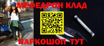 наркотики Краснознаменск