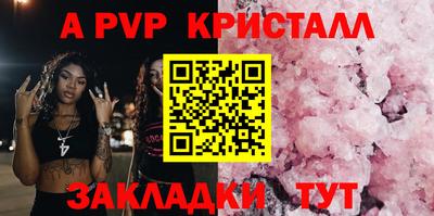 наркотики Краснознаменск