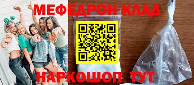 наркотики Краснознаменск