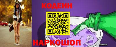 мескалин Кулебаки
