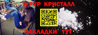 хмурый Краснокаменск