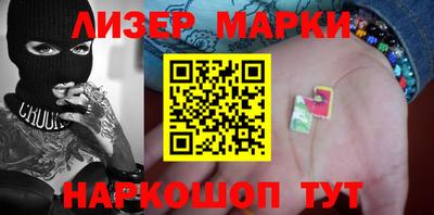 наркотики Краснознаменск