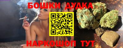бутик Кумертау