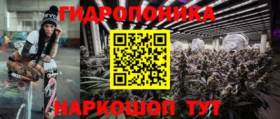 наркотики Краснознаменск