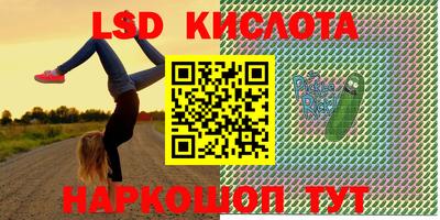 альфа пвп VHQ Кунгур