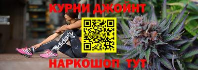 наркотики Краснознаменск