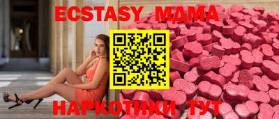мескалин Кулебаки