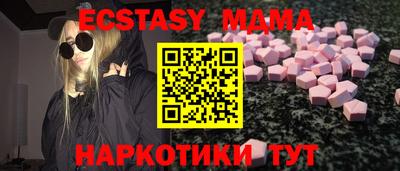 наркотики Краснознаменск