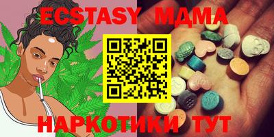 наркотики Краснознаменск