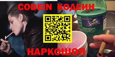 наркотики Краснознаменск