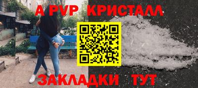 наркотики Краснознаменск