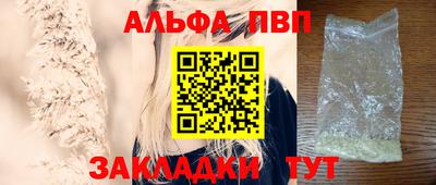 наркотики Краснознаменск