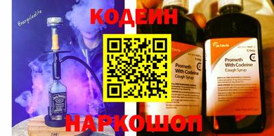 наркотики Краснознаменск