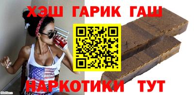 наркотики Краснознаменск