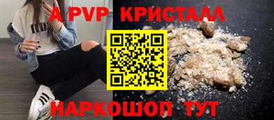МДПВ Краснодар