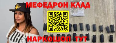 наркотики Краснознаменск