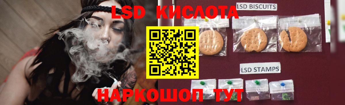 ЛСД экстази ecstasy  Вход с VPN  ЛСД экстази  Кириши  ЛСД экстази ecstasy 