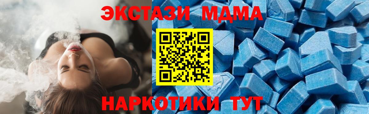 Кириши  MDMA Molly  Вход с VPN  MDMA кристаллы 