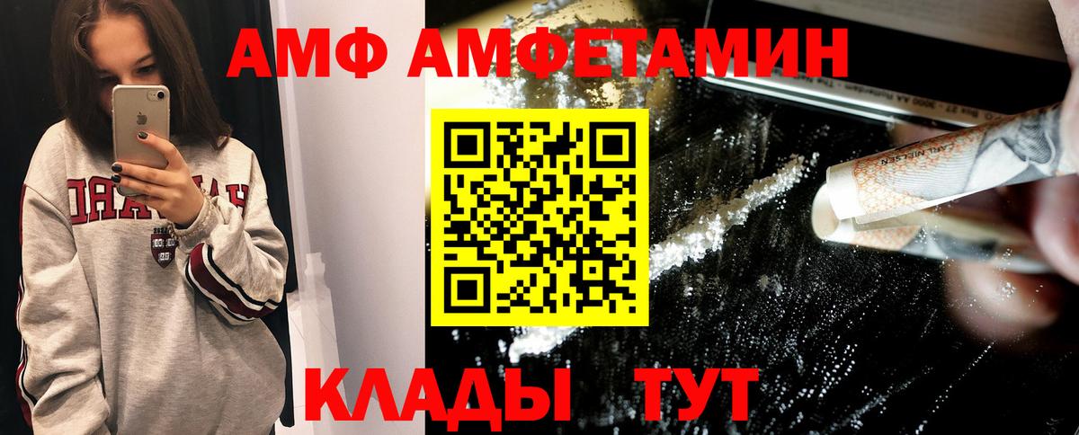 Метамфетамин Methamphetamine  Метамфетамин Methamphetamine  Вход с VPN  Кириши 