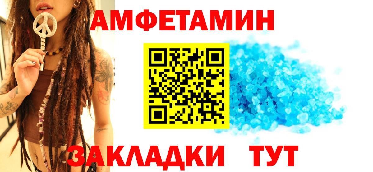 Первитин Декстрометамфетамин 99.9% Кириши