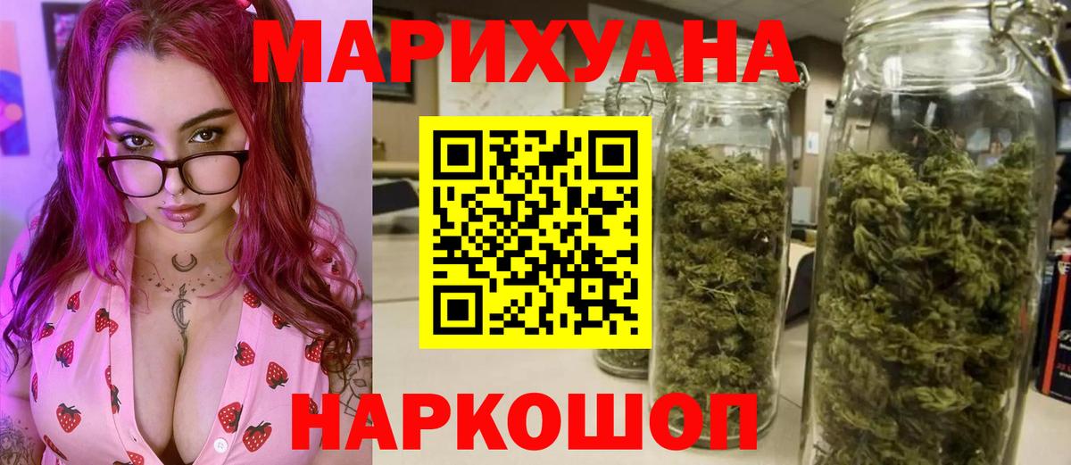 Бошки марихуана THC 21% Кириши