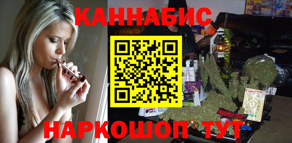 Каннабис сатива  Бошки марихуана Ganja  Бошки Шишки тримм  МАРИХУАНА индика  Вход с VPN  Кириши 